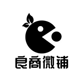  em>良商 /em> em>微铺 /em>