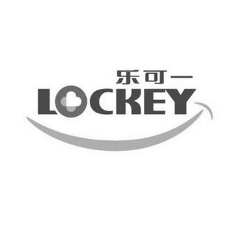  em>乐可 /em> em>一 /em>  em>lockey /em>