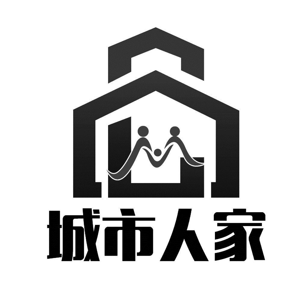 成氏人家_企业商标大全_商标信息查询_爱企查