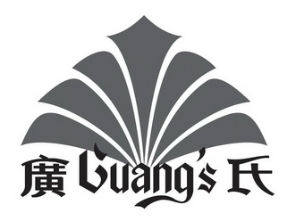 广氏logo图片