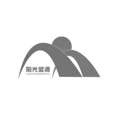  em>阳光 /em>盛源