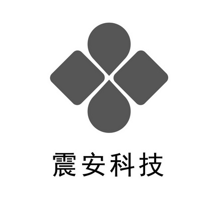 震安科技商标注册申请申请/注册号:53115565申请日期:2021-01-19国际