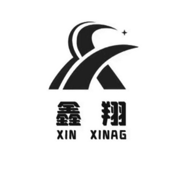  em>鑫 /em> em>翔 /em>