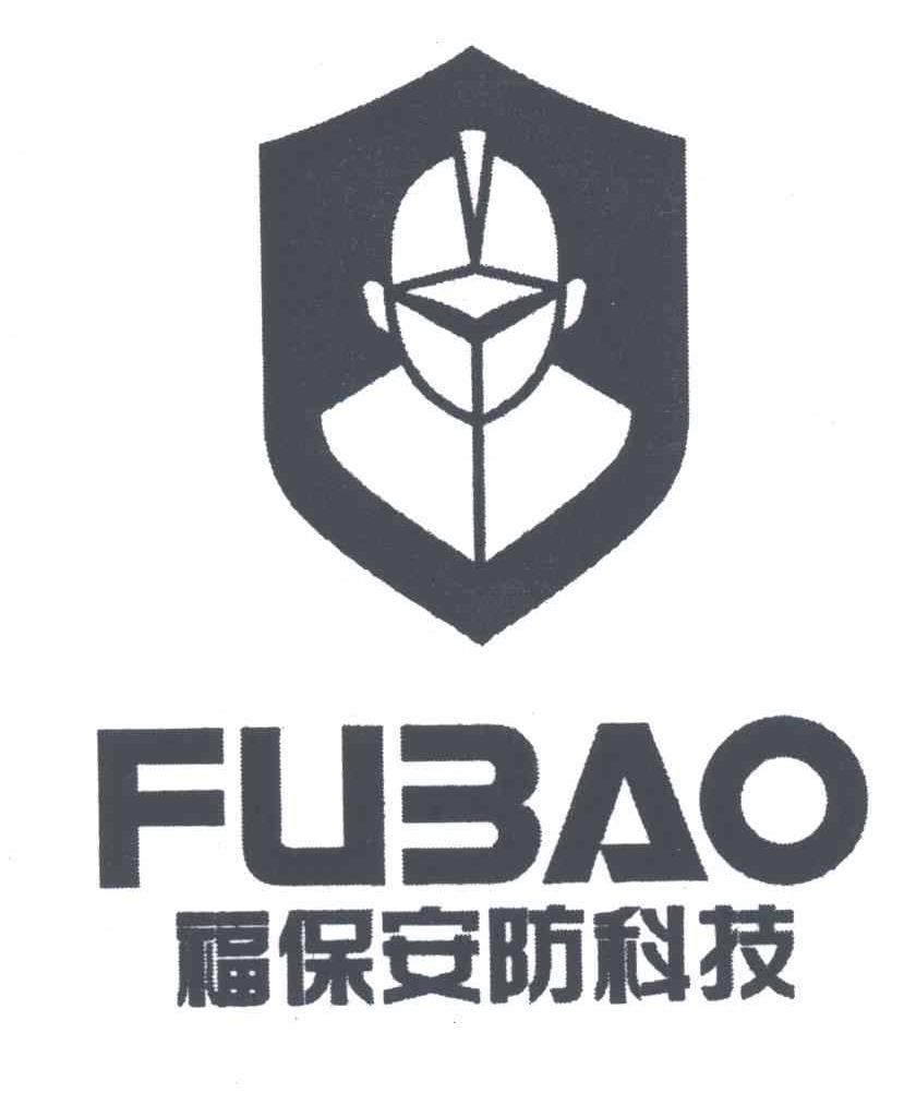  em>福 /em> em>保 /em> em>安防 /em> em>科技 /em>; em>fubao /em>