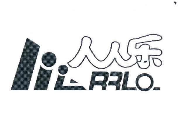  em>人人乐 /em>  em>rrlo /em>