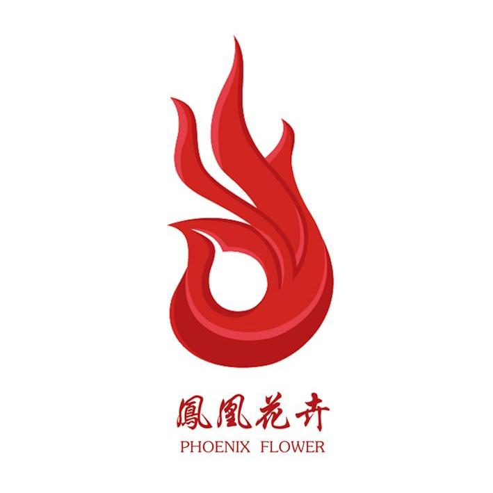 凤凰花卉  em>phoenix /em>  em>flower /em>