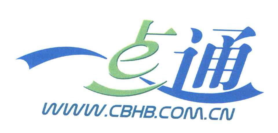 em>一点通 /em>; em>www /em> em>cbhb /em> em>comcn /em>