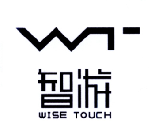 wt  em>智游 /em>  em>wise /em>  em>touch /em>