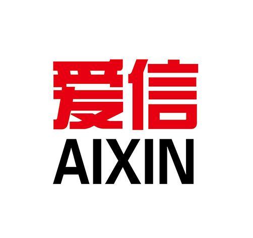 爱信 商标注册申请
