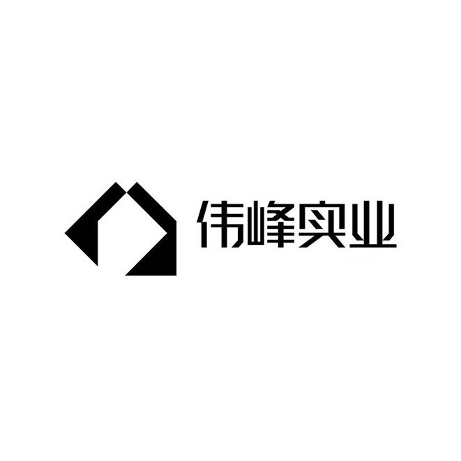 2020-08-25国际分类:第36类-金融物管商标申请人:吉林省 伟峰 实业