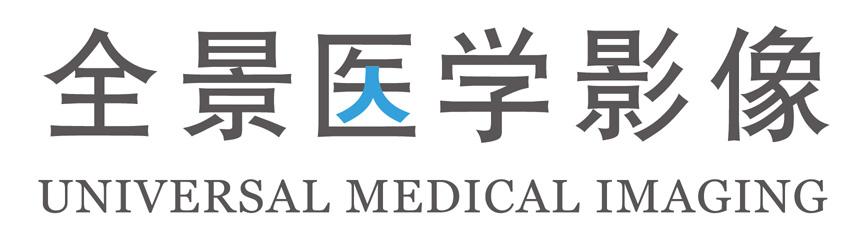  em>全景 /em> em>医学 /em> em>影像 /em>  em>universal /em>  em>