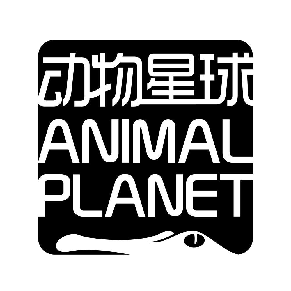 em>动物/em em>星球/em em>animal/em em>planet/em>