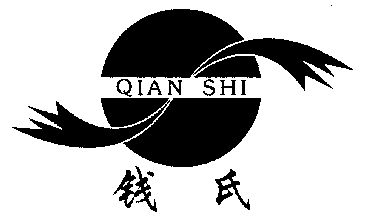  em>钱氏 /em>