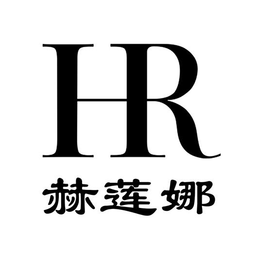 赫莲娜 hr