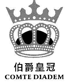 伯爵的logo图标图片