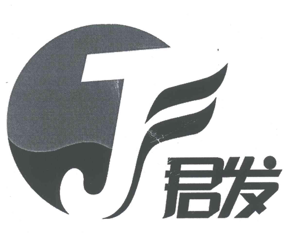 发字logo图片大全图片