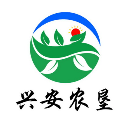  em>兴安 /em>农垦