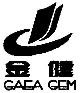 金健 gaea gem                             