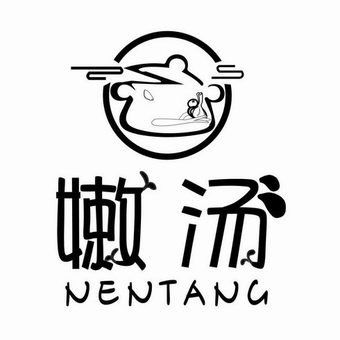 嫩媞- 企业商标大全 - 商标信息查询 - 爱企查