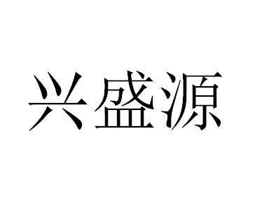 爱企查_工商信息查询_公司企业注册信息查询_国家企业