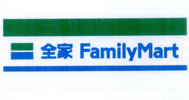  em>全家 /em>  em>family /em>mart