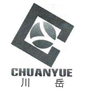  em>川 /em> em>岳 /em>