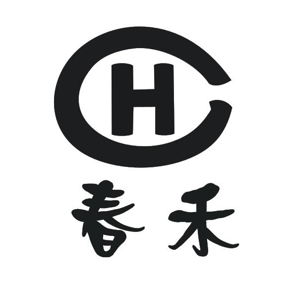  em>春禾 /em>  em>ch /em>