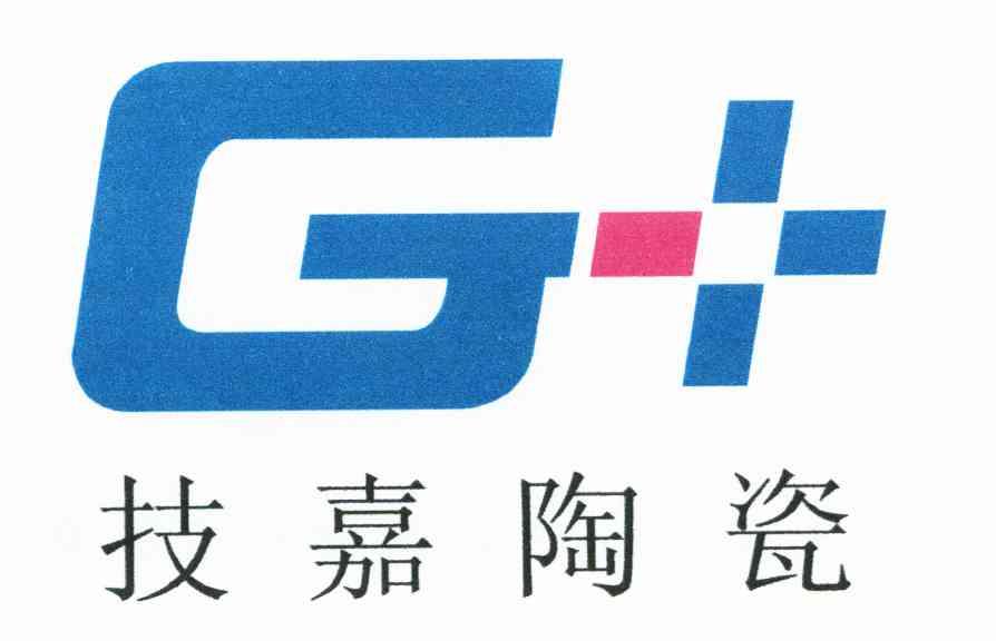 技嘉陶瓷g_企业商标大全_商标信息查询_爱企查
