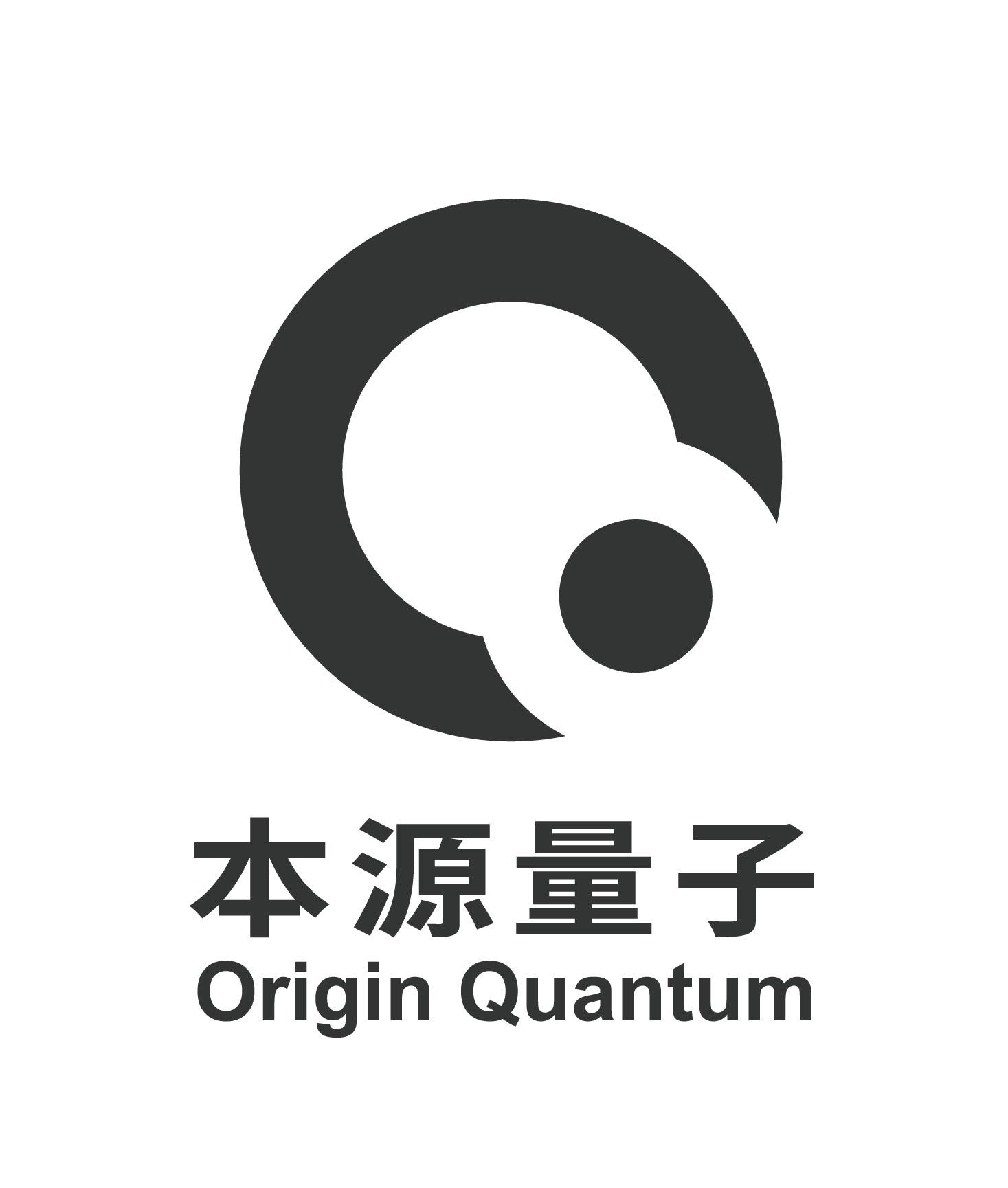 本源量子originquantum_企業商標大全_商標信息查詢_愛企查