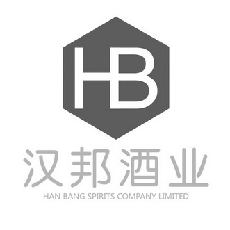 商标详情申请人:宜宾市汉邦酒业有限公司 办理/代理机构:北京明涛知识