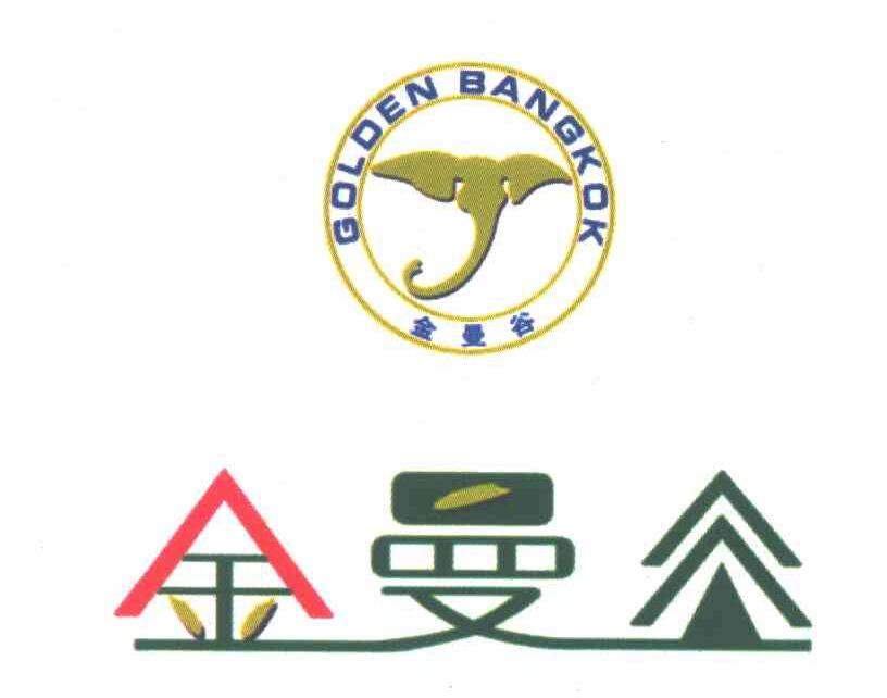 金曼谷;金曼;golden bangkok