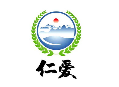 仁爱- 商标 - 爱企查