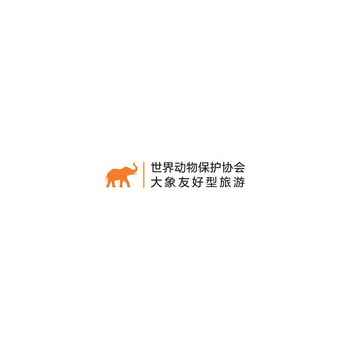 世界动物保护协会worldanimalprotection_企业商标大全_商标信息查询_