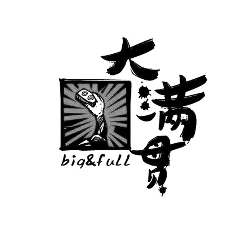  em>大满贯 /em>  em>big /em>& em>full /em>