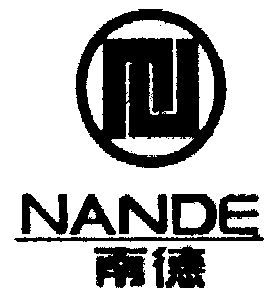 南德                                      