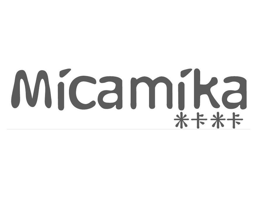 米卡米卡 micamika