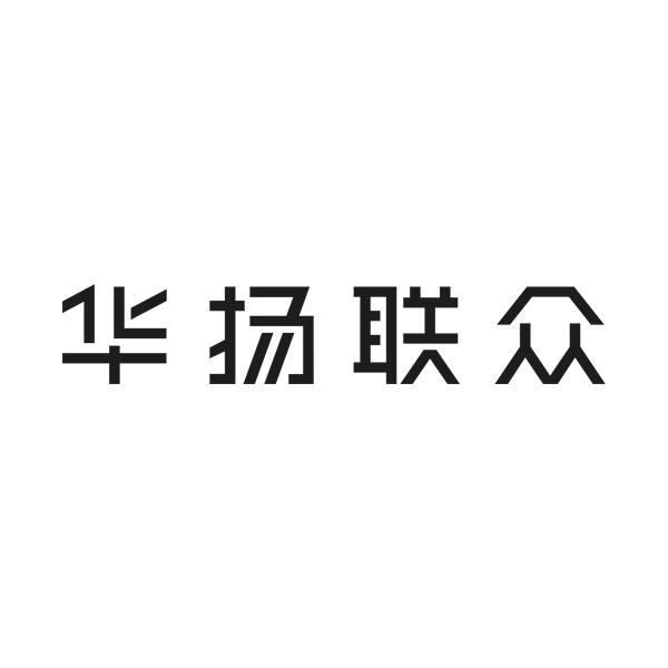 华扬联众_企业商标大全_商标信息查询_爱企查