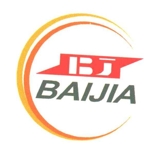 百嘉bj_企业商标大全_商标信息查询_爱企查