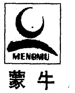 商标详情申请人:内蒙古蒙牛乳业(集团)股份有限公司 办理/代理机构