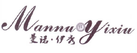 曼诺·伊秀
