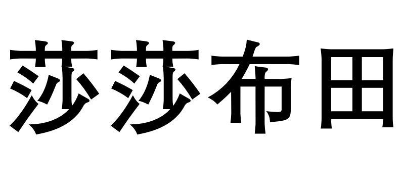 保健销老年品会涨价吗_老年保健品销售技巧和话术_老年保健品会销