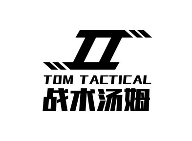 tom tactical  em>战术 /em> em>汤姆 /em>