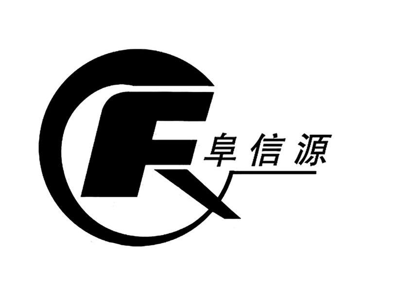 北京信源(北京信源软件股份有限公司)