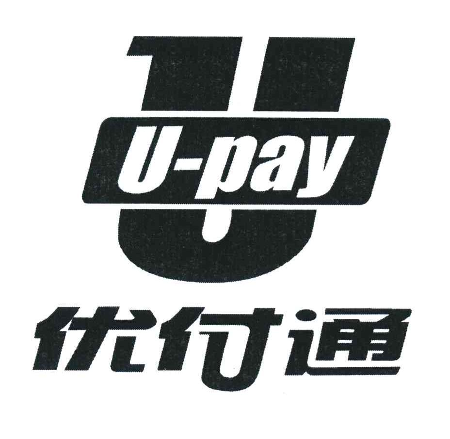 优付通 u-pay u