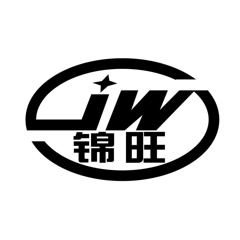 锦旺 em>jw /em>