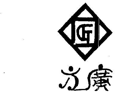 方广- 商标 - 爱企查