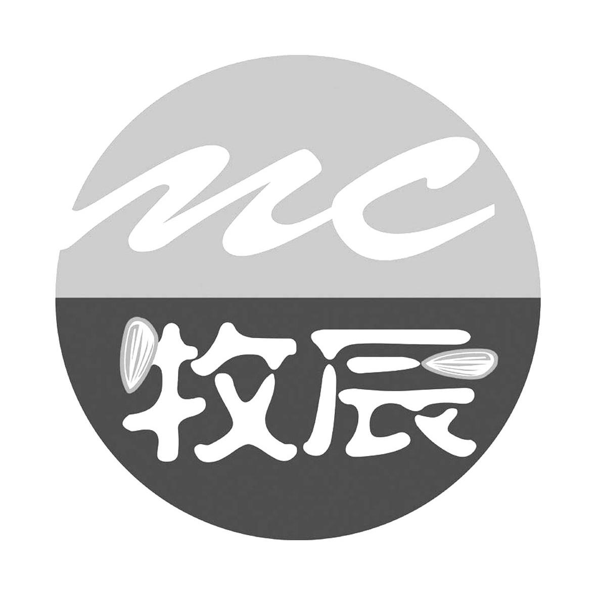 沐辰mc_企业商标大全_商标信息查询_爱企查