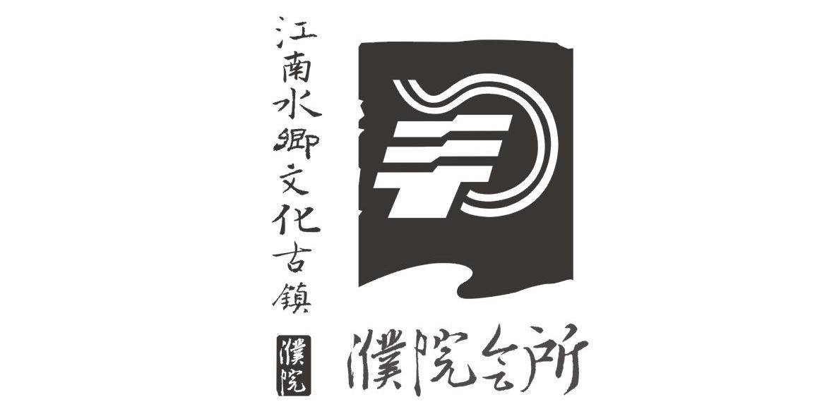 濮院logo图片