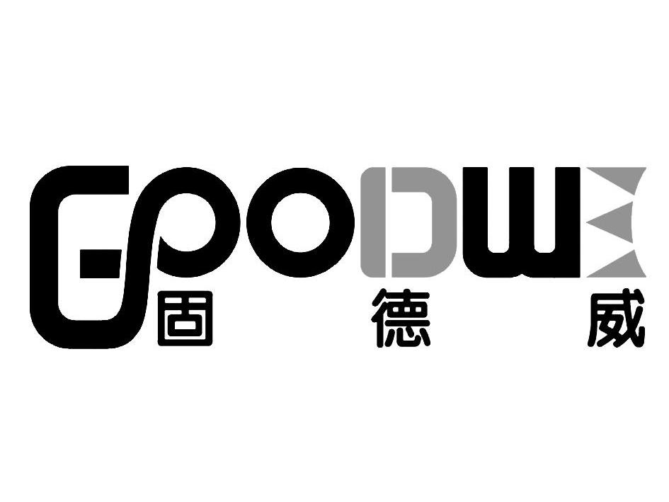  em>固德威 /em>  em>goodwe /em>