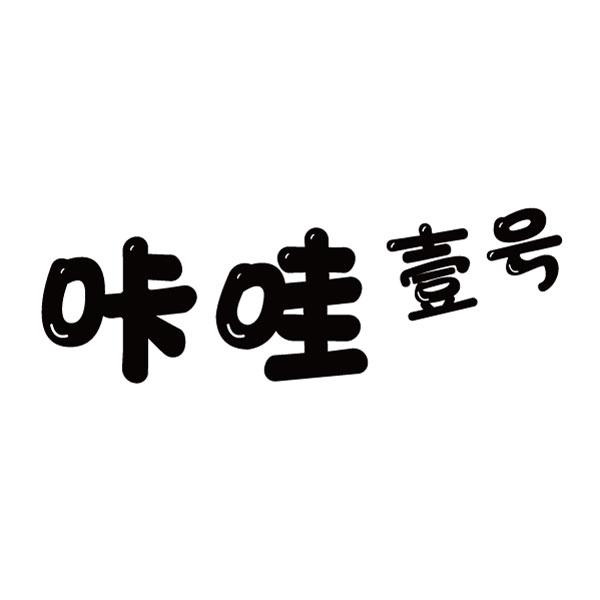 47151302申请日期:2020-06-11国际分类:第33类-酒商标申请人:快乐水